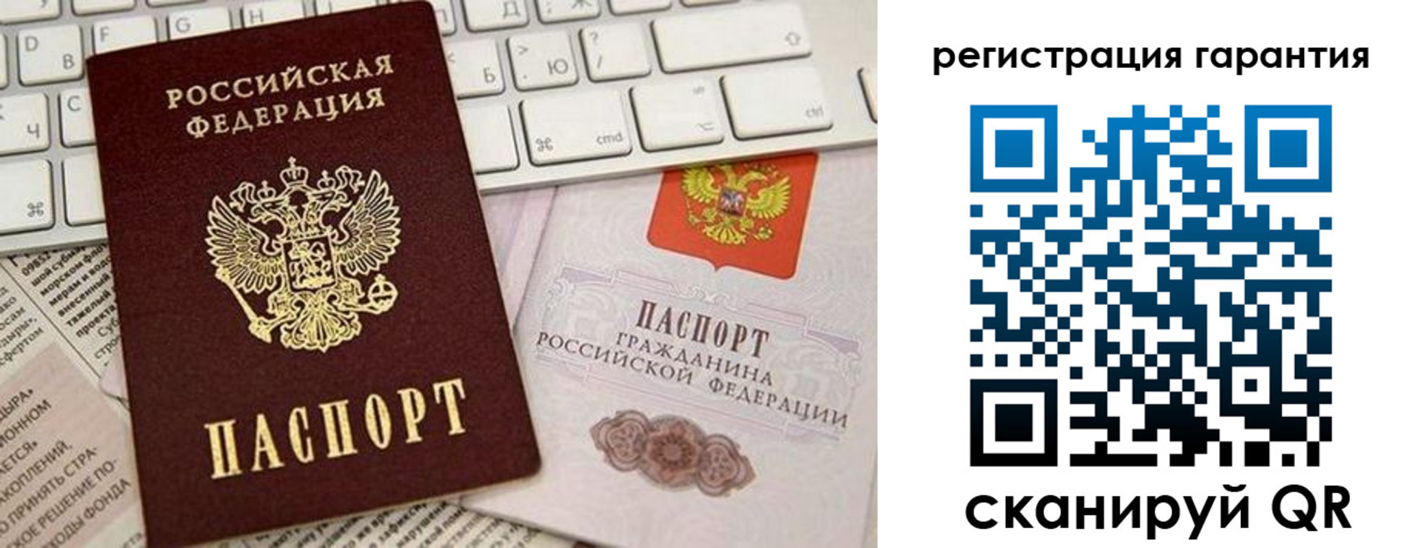 временная регистрация купить в Нерехте