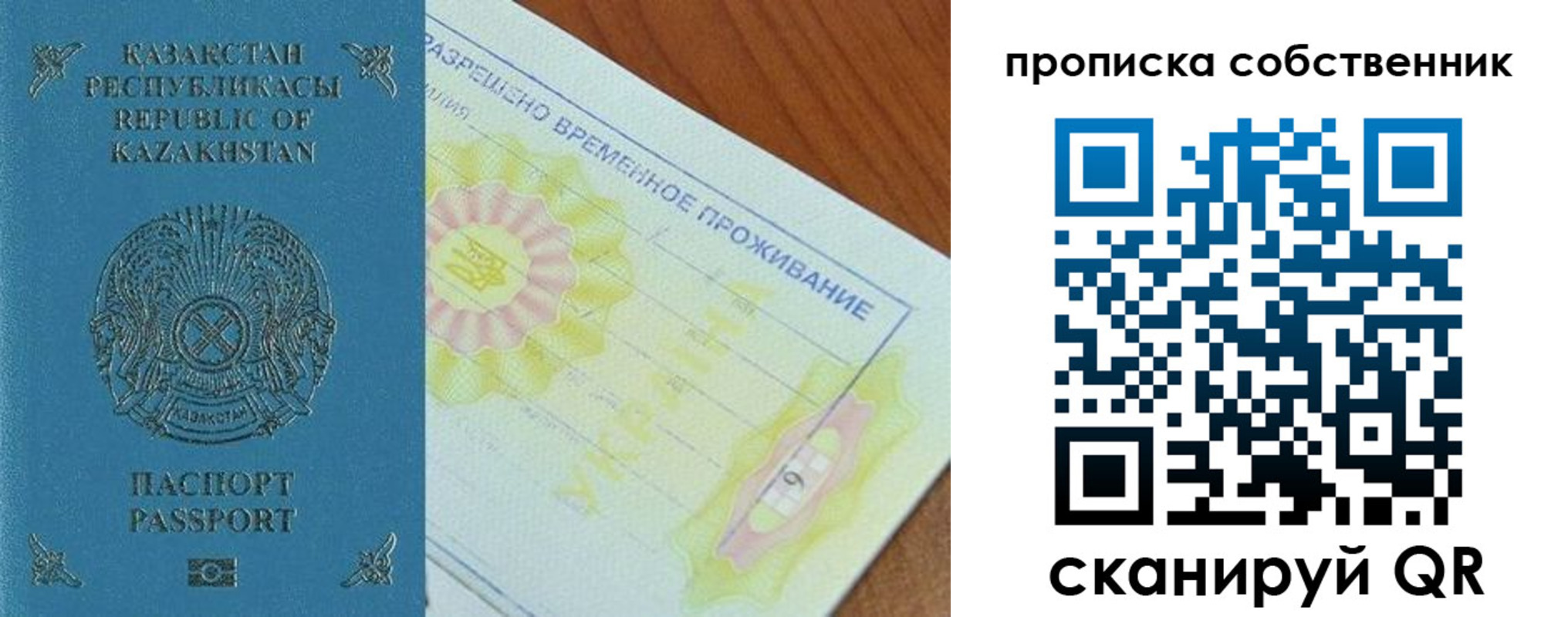 найти адрес прописки в Нерехте