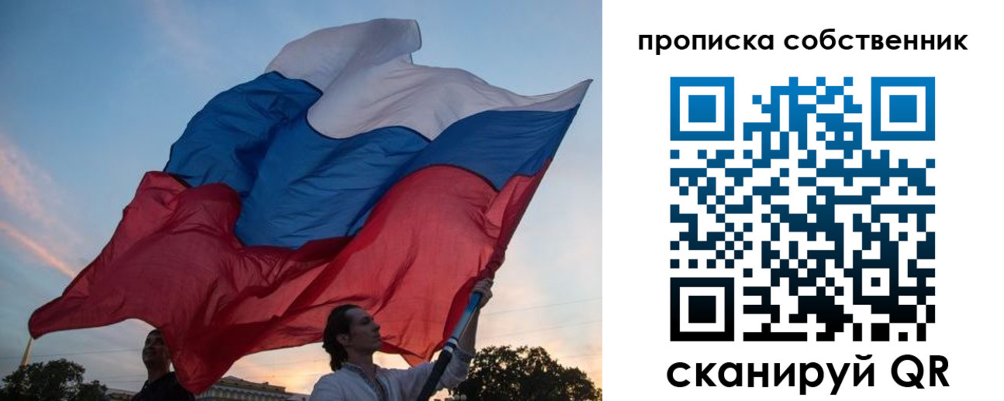 временная регистрация недорого в Нерехте