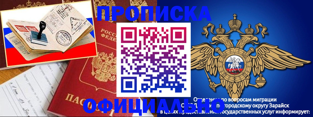 временная регистрация в Нерехте